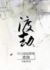 我只想静静图片