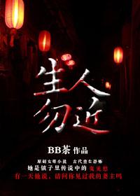 生人勿近盲盒