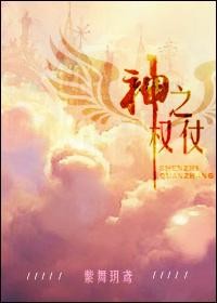 成为教宗徒弟以后怎么办