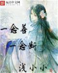 落入凡尘雪幻狐txt