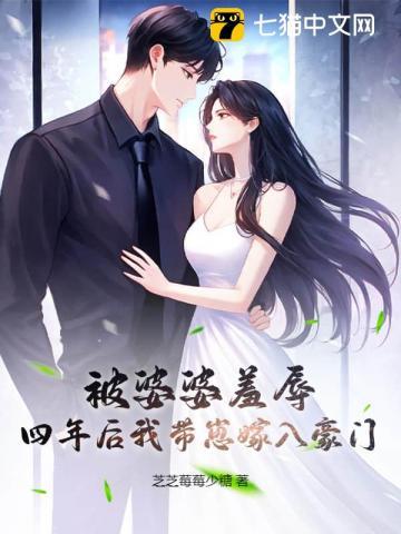 被婆婆发现