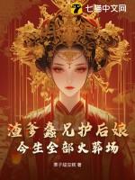 渣爹追妻火葬场全文免费阅读