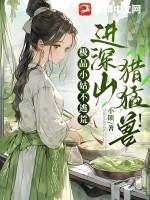 极品小姑穿六零(穿书)作者空煜锦
