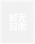 晋末长剑 笔趣阁