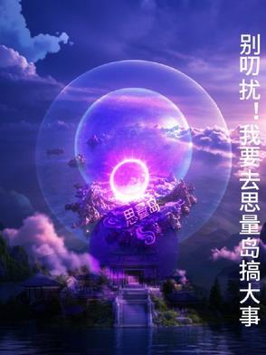 思量岛的海水