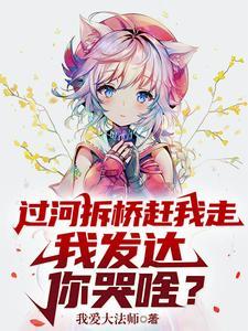我反手打造堡垒文学馆