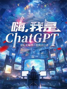 我是白菜