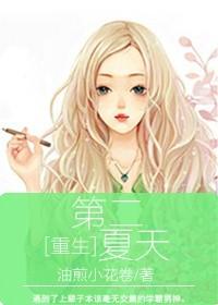 快穿之炮灰女配要反攻结局