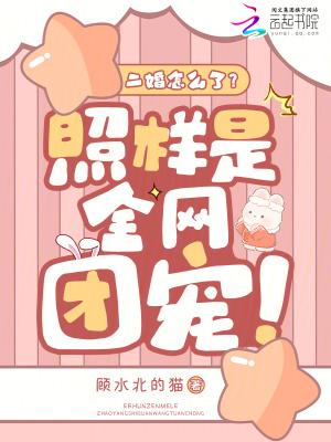 二婚如何幸福 知乎