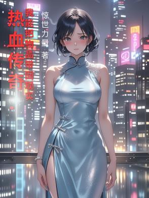 热血传奇物品名称
