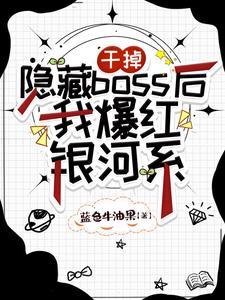追杀糸统