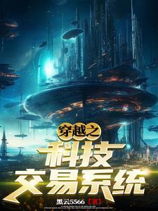从地球打到宇宙的
