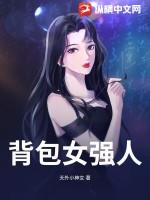 背包女图片