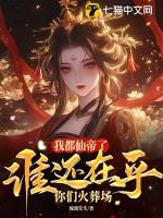 女帝重生现代np文