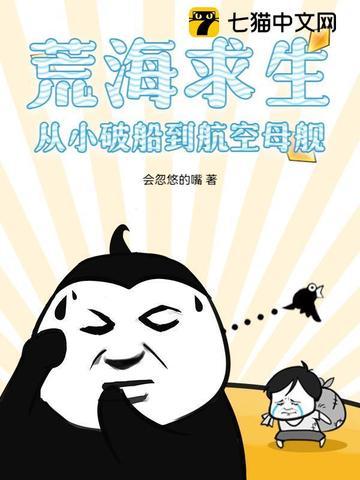 荒海任务攻略