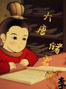 大唐存储排名多少