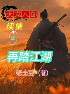 开局夺舍赵公明免费