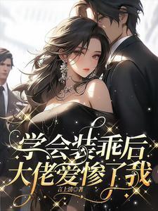 星际 执政官模式