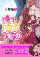 血族魔王怎么打