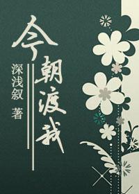 今度　今回