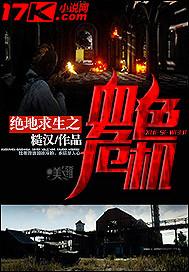 steam绝地求生血的颜色