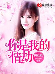 怎若浮生不是梦by