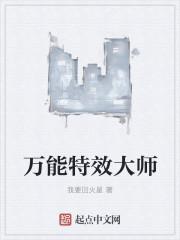 特效软件