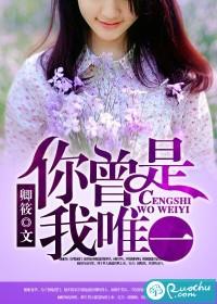 重生娇妻请入怀