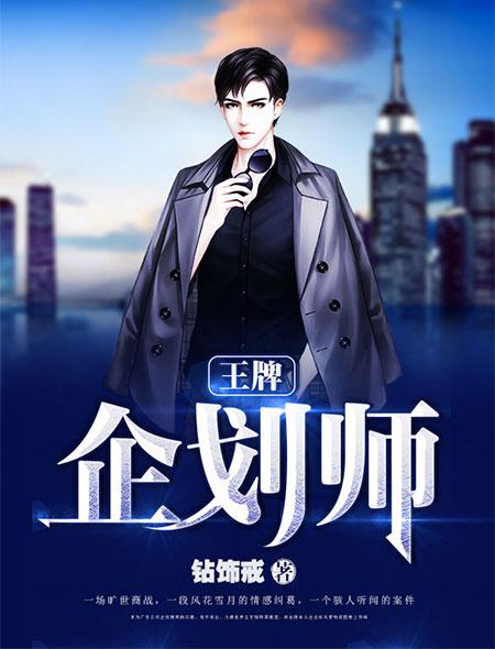 王牌集团