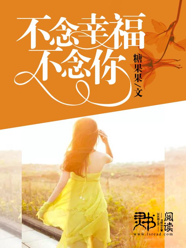 不念时光