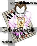 lol超级英雄