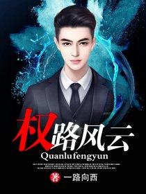 手腕比喻什么?