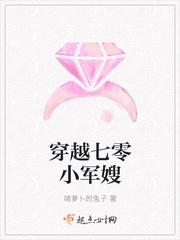 穿越七零军嫂成长记炫书网