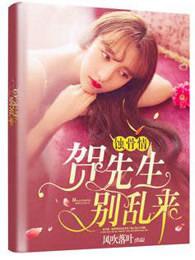 总裁大人别过来绪千世免费