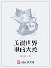 美漫世界里的武者123