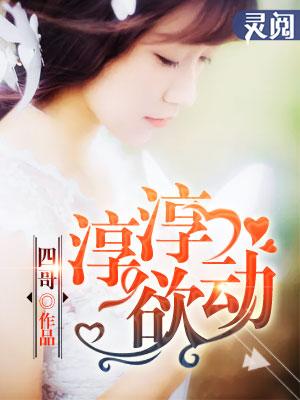 淳淳教诲百度百科