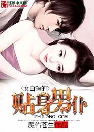 都市妖王