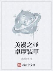 逍遥房东俏房客百科