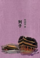 列子汤问怎么读