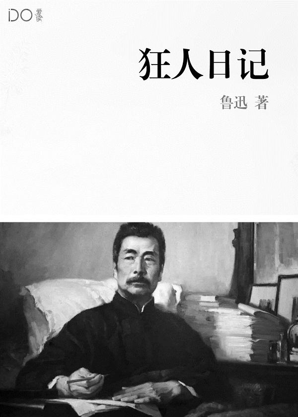 医道神婿林阳短剧免费观看