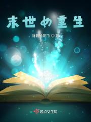 末世女重生七零年代林星语