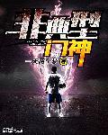非典型精神疾病是什么意思