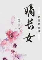全文免费阅读嫡长女她又美又飒