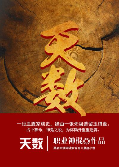 天数倒计时