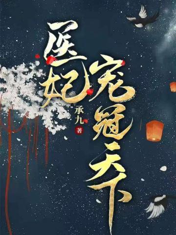 主角叫苏云的