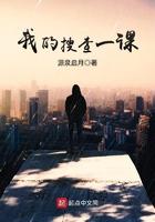 我的搜索答案
