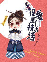 捉鬼的叫什么