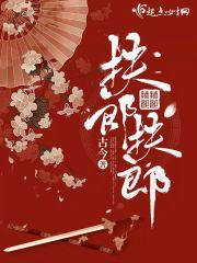 扶朗的作品