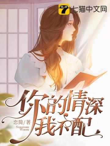卓简傅衍夜全文共多少章节