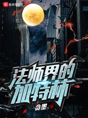 t1加特林